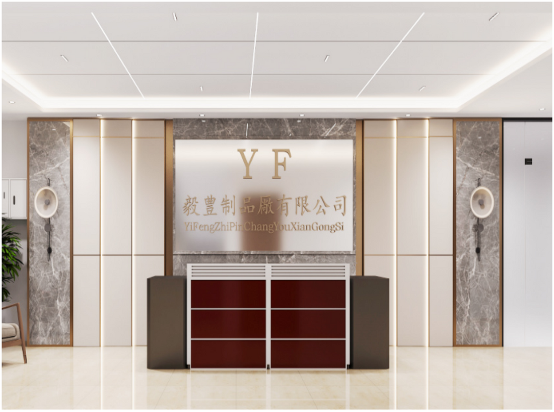 Yifeng company video